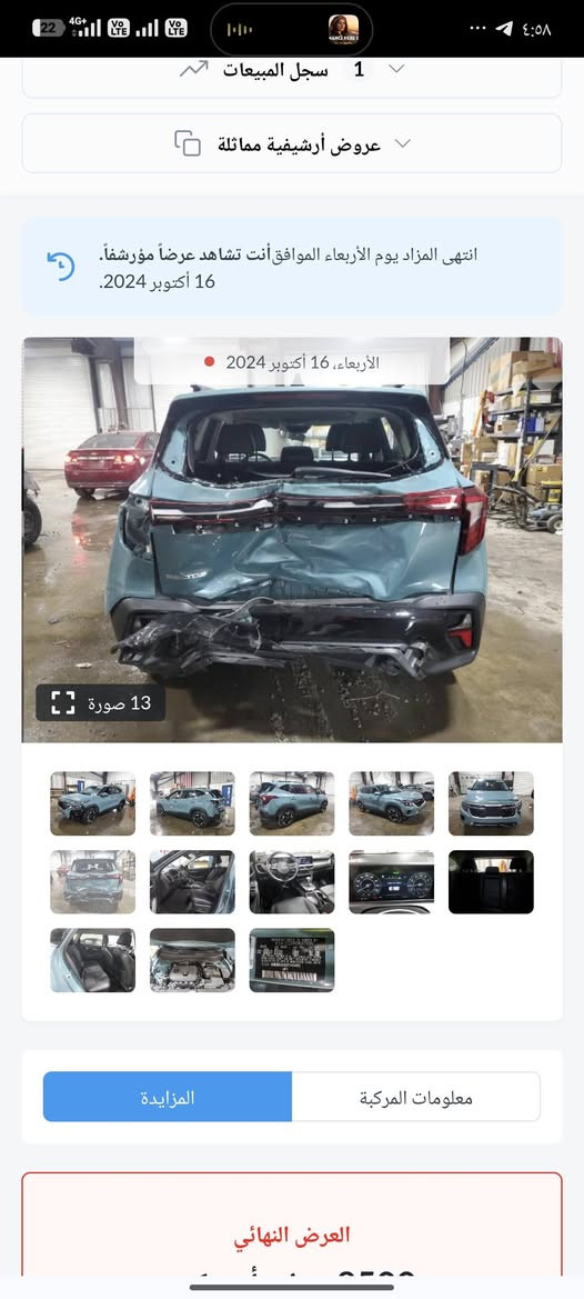كيا سلتوز محرك الفين دوش فول عده لفتحه بيه شخوط وتبديل قبق جنطه مكاني بابل سعر 170 بيه بيه مجال
***********
