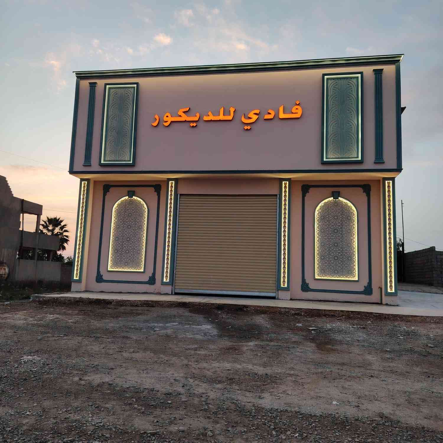 السلام عليكم

جزء من اعمالنا 

#اعلانات_ضوئية3d 
#حروف_ضوئية
 #حروف_بدون_اناره

 #حروف بارزة 3D
#مع ضمان 
# بلاستك تايلندي  
#لد كوري ووتر مطري 🌧
#محولات ووتر مطري 🌧
—————————

                       
 #حروف ضوئية #واجهات كوبوند # بوردكس 
 #تخريم cnc 
  
 #الاستفسار  ***********
العنوان القيارة /الجدعة الشارع العام
