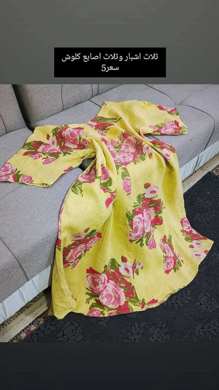 كشمير أيجننن بارد ثلج 
باله خليجي مستورد اقماش روعه موديلات أجنن ماركات عالميه متوفر توصيل ناصرية مركز ٢قضيه 3 محافظات5 ❤️❤️❤️❤️❤️❤️❤️❤️❤️❤️❤️❤️❤️❤️❤️❤️❤️❤️❤️❤️❤️❤️❤️❤️❤️❤️❤️❤️❤️❤️❤️❤️❤️


**إذا كنت صاحب هذا الإعلان وتريد حذفه لأي سبب، رجاءا أرسل رسالة إلى الدعم الفني**