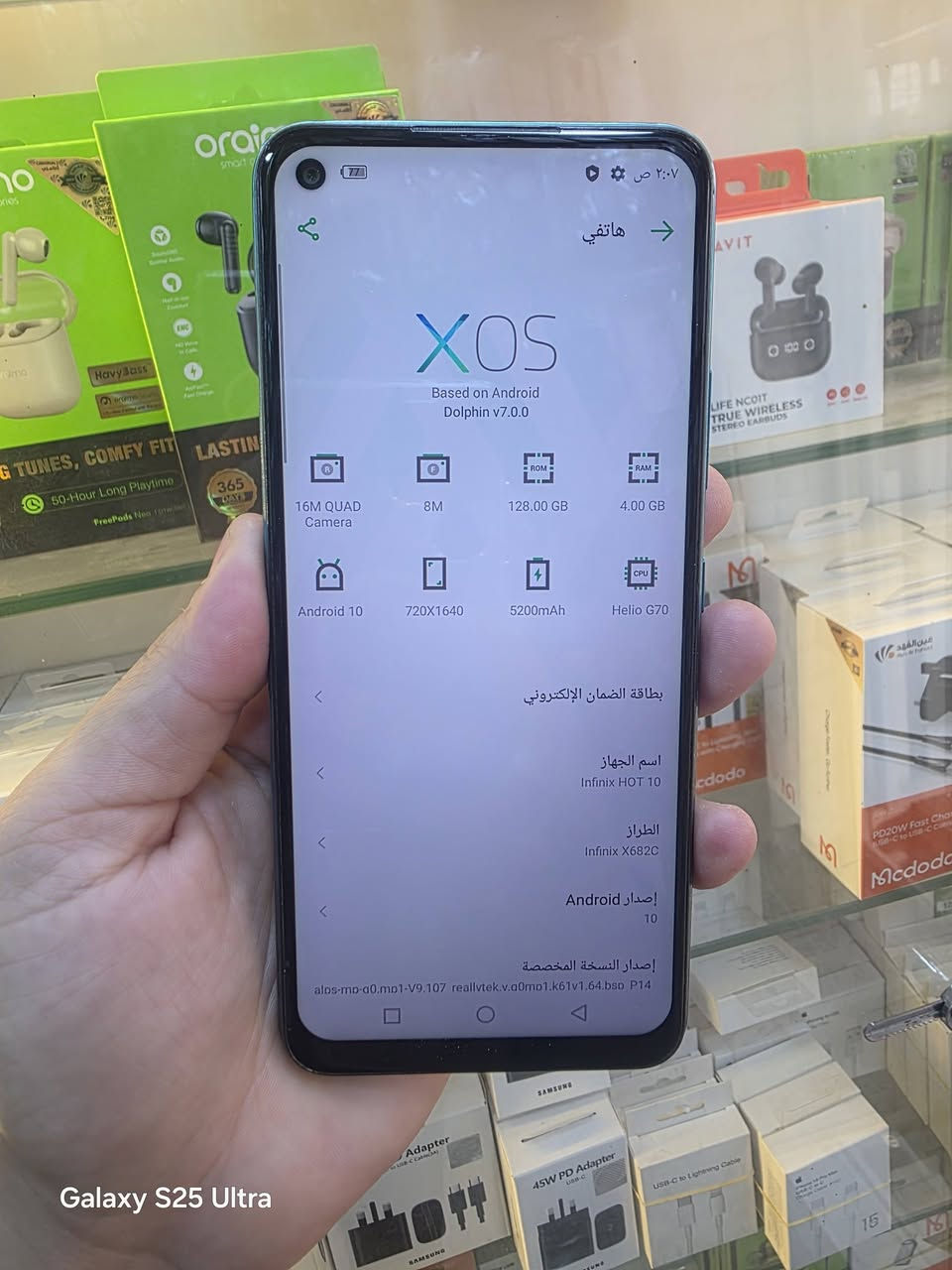 انفنكس هوت 10
ذاكره 128
نظافه 💯 %
سعره 75 ألف 🔥🔥🔥
👈 مركز القلعه للموبايلات ***********
