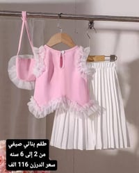 موضة صيف • ٢٠٢٦ • عروض الصيف