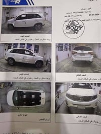 كيا سورنتو 2014 فول مواصفات كويتي ماشية 151 ألف كيلومتر حقيقي  فول كوي...