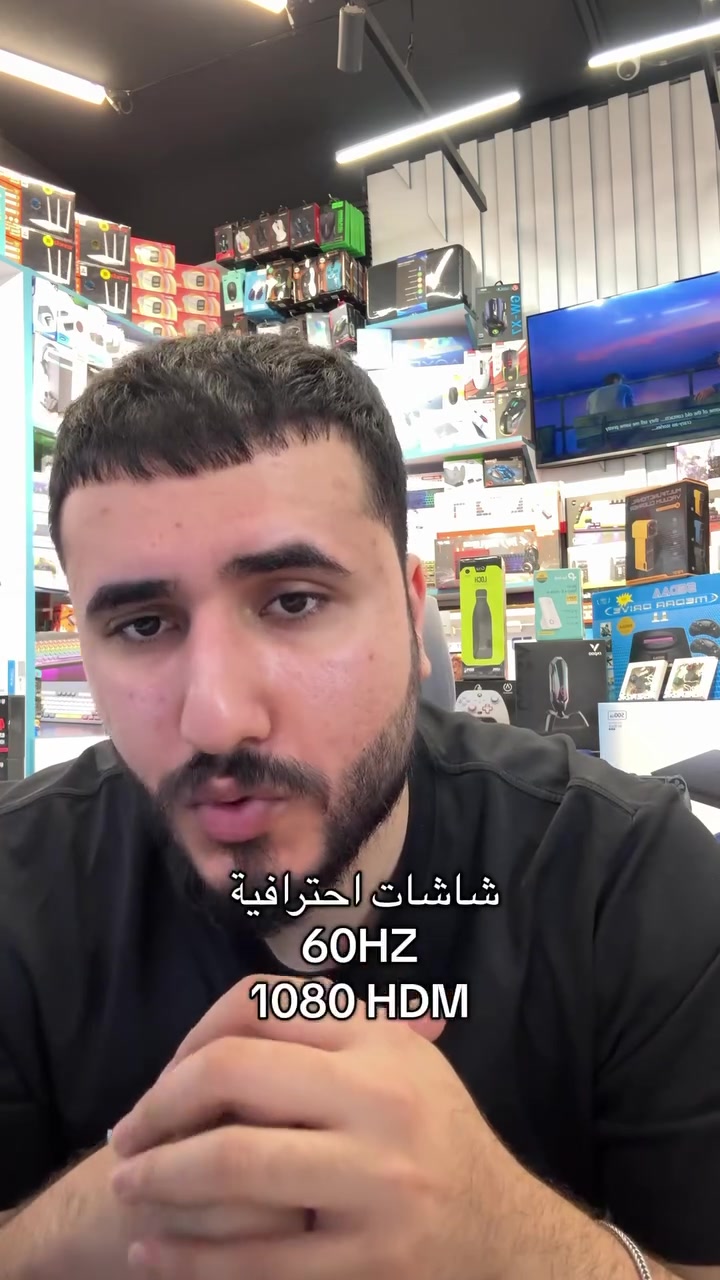 عمار المخزومي للالكترونيات 
شاشة متعددة الاستخدامات
• تدعم كاميرات المراقبة
• مناسبة لأجهزة PS4
• مثالية لألعاب PC
VGA و HDMI منافذ •
• صورة واضحة وأداء مستقر إحترافية متوفرة

 متوفرة آلان بأسعار مميزة للاستفسار والحجز راسلنا
المخزومي للالكترونيات
وياك لانك تستحق الافضل
العنوان: النجف - شارع غري نفط للاتصال على الرقم التالي
***********
