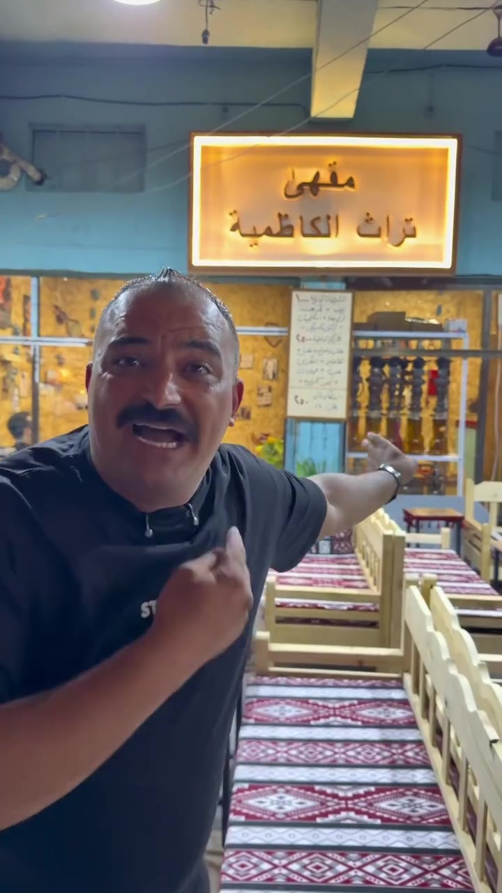 مقهى ترث الكاظمية العنوان الكاظمية 👉شارع الهنبة قرب فلكة الحكيم او صاحب الزمان مقابل صيدلية الحسين


**إذا كنت صاحب هذا الإعلان وتريد حذفه لأي سبب، رجاءا أرسل رسالة إلى الدعم الفني**