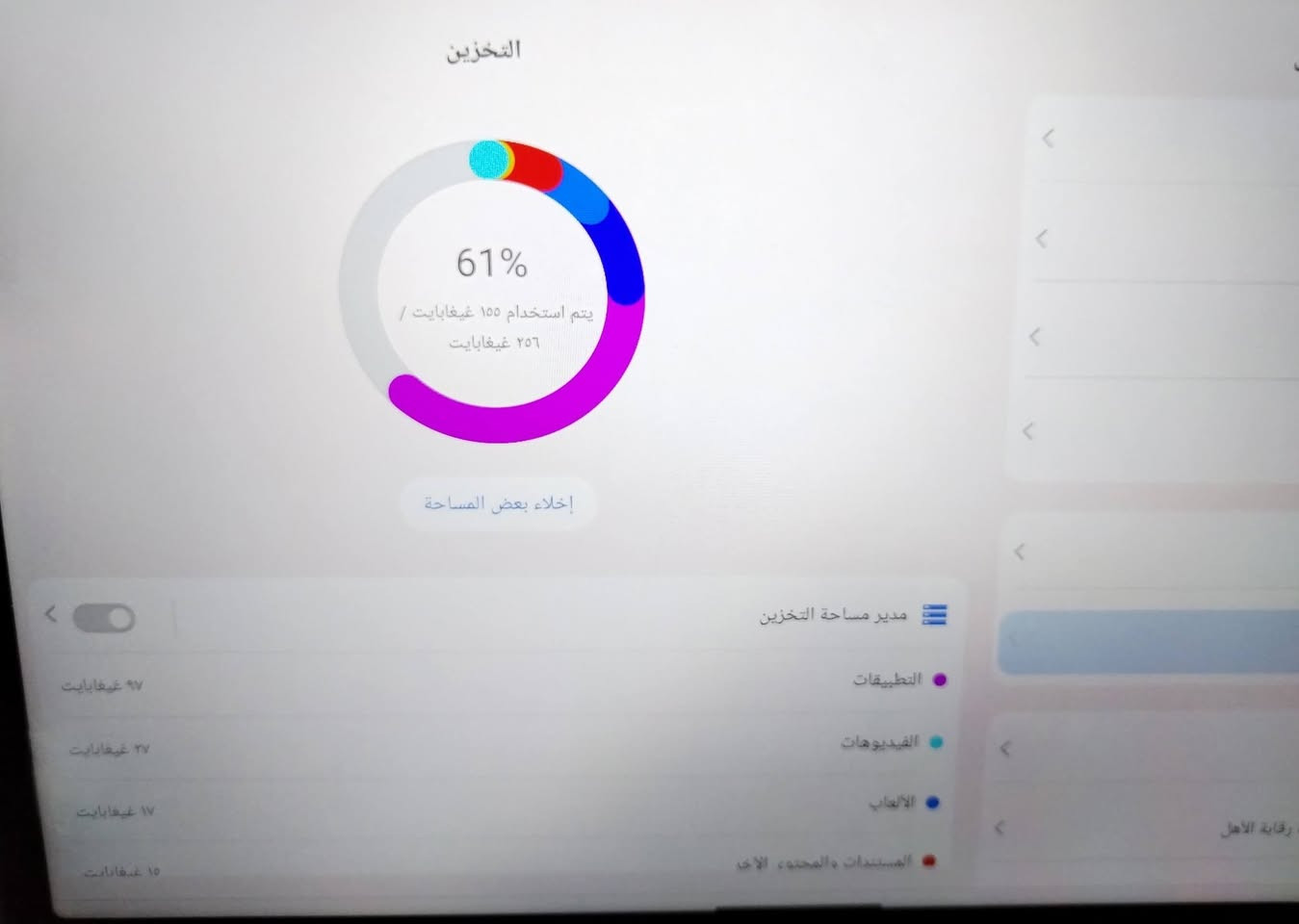 ⚡ايباد بلاك فيو للبيع ⚡
يفيد اكثر شي للدراسة والاطفال 
ذاكرة 256 
رام 8+6 
الجهاز حيل جديد مابي اي خلل او ضرر خارجي 
او يجي ويا الكارتون والشاحنة الاصلية 
مكان  - برطلة 
سعر 210 الف 🍅 
الي يريد يراسل اما هنا او انستا
v2.e30


**إذا كنت صاحب هذا الإعلان وتريد حذفه لأي سبب، رجاءا أرسل رسالة إلى الدعم الفني**
