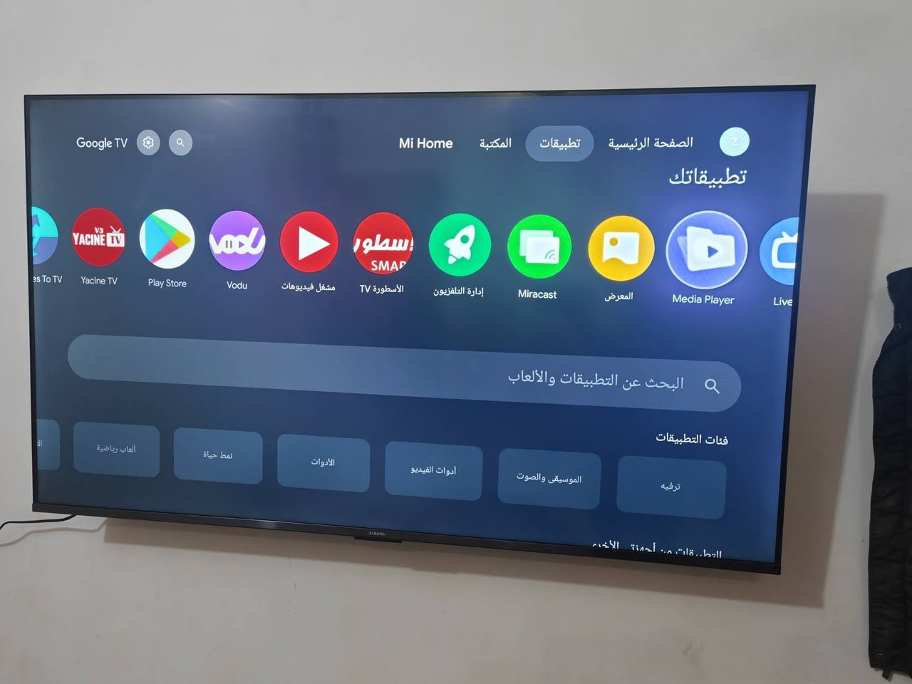 شاشة شاومي A pro 2026  حجم 55 نظافة 100% كامل ملحقات استخدام شهر نقص كارتون فقط للبيع سعر 450 قفل قفل او مراوس بtcl نفس الحجم والسبب تغيير لا اكثر
عنواني بغداد ماعندي توصيل اي استفسار عالرقم ***********
