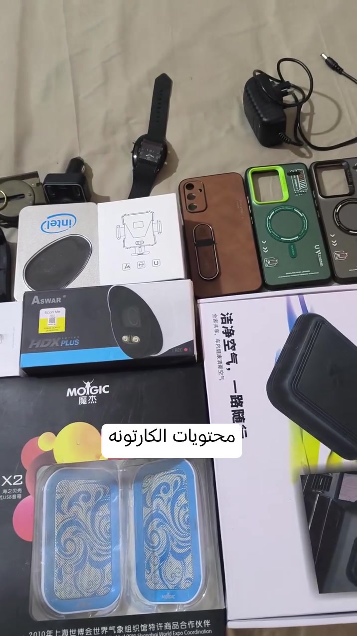 السلام عليكم اغراض امزون خام للبيع شلعه وحده السعر 75 قفل علماً ان محتويات الكارتونه بسعر 120 الف، مكاني نجف ابوصخير ***********
