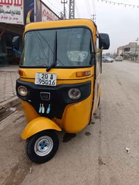 تكتك ٢٠١٩ • بعقوبه • رقم ديالى