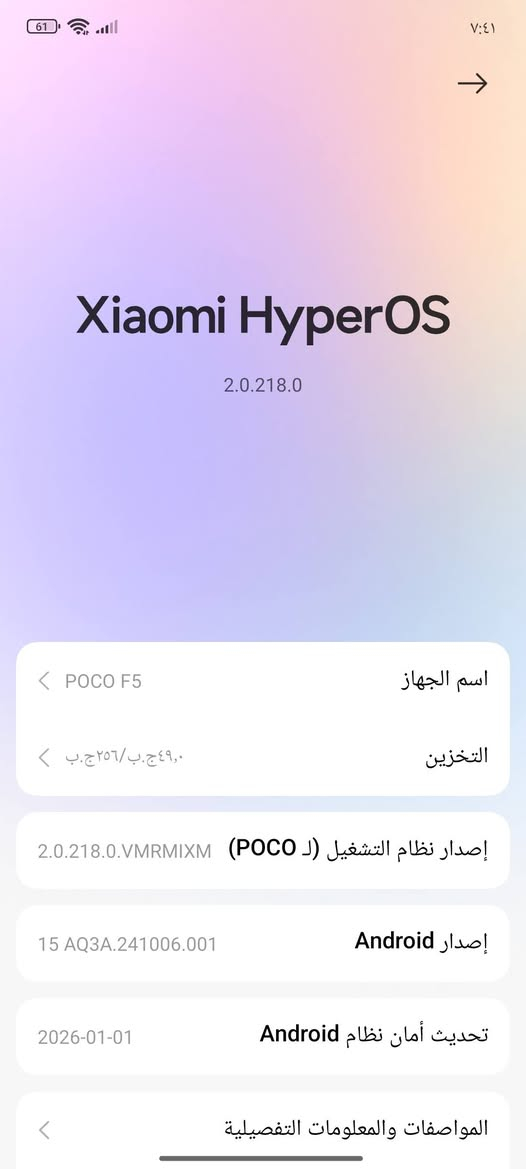 السلام عليكم جهاز نظيف جدا بس الظهر مثل ما موضح عدكم من ورى الكڤر غراضة كاملة كارتون راس الشاحنة 67 w جهاز آخذة افتر بي الدنيا كلها لا مفتوح ولا مصلح ولا مبدل بي اي شي  السعر 240 الف  ما عندي توصيل ابد مكاني بغداد الشعب هذا رقمي تفضل واتساب ***********
