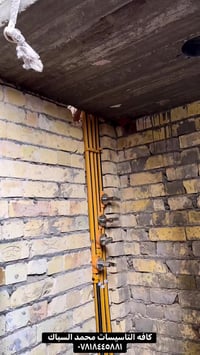 تأسيسات صحيه • سباك • الانبار وبغداد