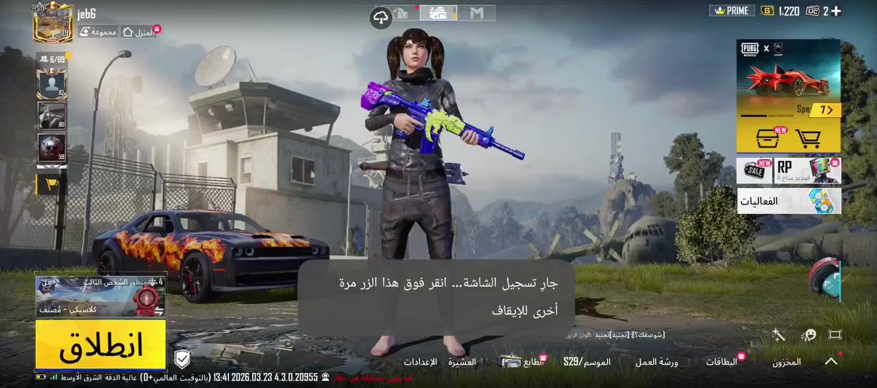 حساب بوبجي البيع ربطو نضيف وجه لوجه مكاني موصل سعر 125


**إذا كنت صاحب هذا الإعلان وتريد حذفه لأي سبب، رجاءا أرسل رسالة إلى الدعم الفني**