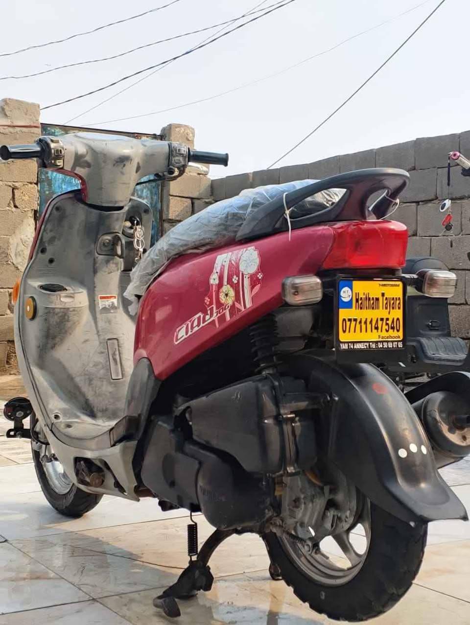 مكينه بلاد كفرات بلاد  دراجه نقوصات مدكر امامي والباقي كله جديد شوفت عينك مكان دراجه بصره 5ميل حي طارق السعر 850بيه مجال قليل رقم الهاتف *********** البصرة, العراق
