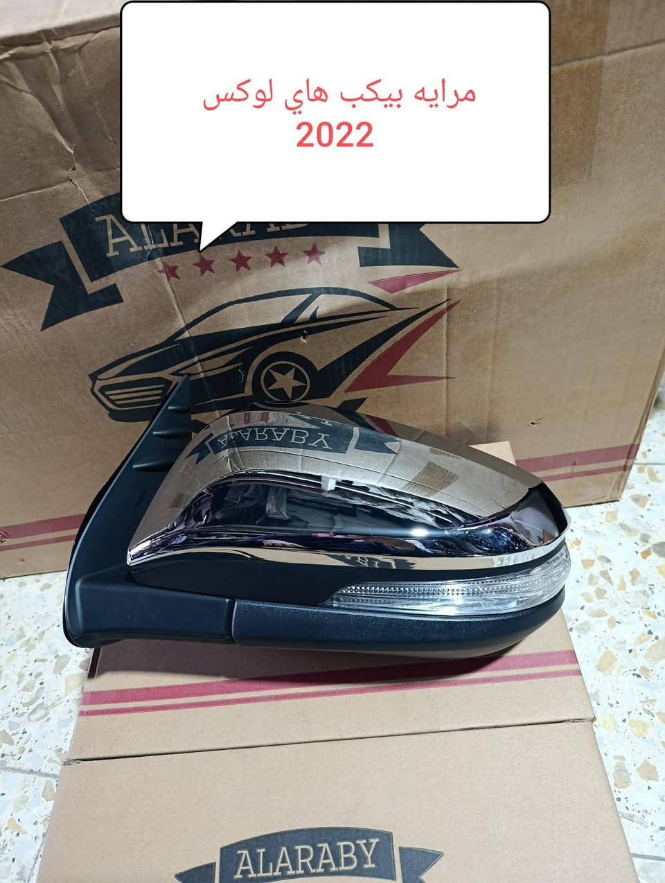 للبيع جميع انواع  قطع الغيار  السيارات الكوريه  جديد وكاله ... وكاله  لجميع سيارات الكوريه بي أسعار مناسبه جدآ وعروض الخميس والجمعه فقط ..العنوان بابل الحله حي صناعي  شارع العام للاستفسارر
***********ابو رضا
***********ابو حسين
 وتتوفر خدمه توصيل لجميع المحافظات
