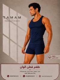 قطن ١٠٠% • راحة فائقة • ملابس داخلية