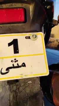 ماكس عدله للبيع مفتوحه فقط ولفات  سلف كهربائيات شغاله لايت بك لايت بيه...