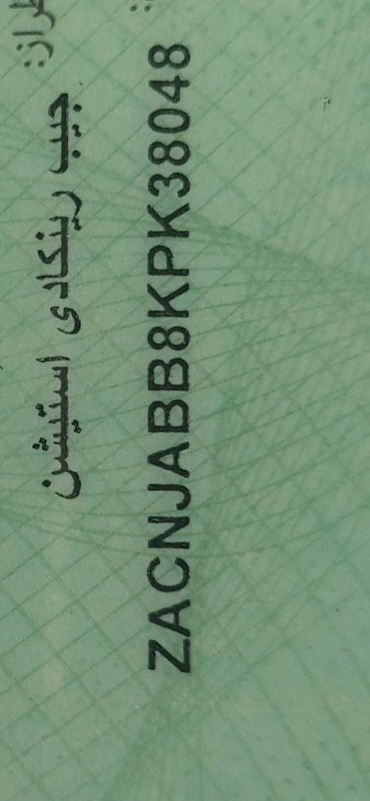 🚗 جيب رينيجيد 2019 – فرصة ممتازة
🛠 الضرر خلفي 
📏 ممشى: 100,000 كم 
💰 السعر: 112 ورقة
موبايل ***********
مكان السيارة موصل والرقم اربيل
🆔 رقم الشاصي موجود
