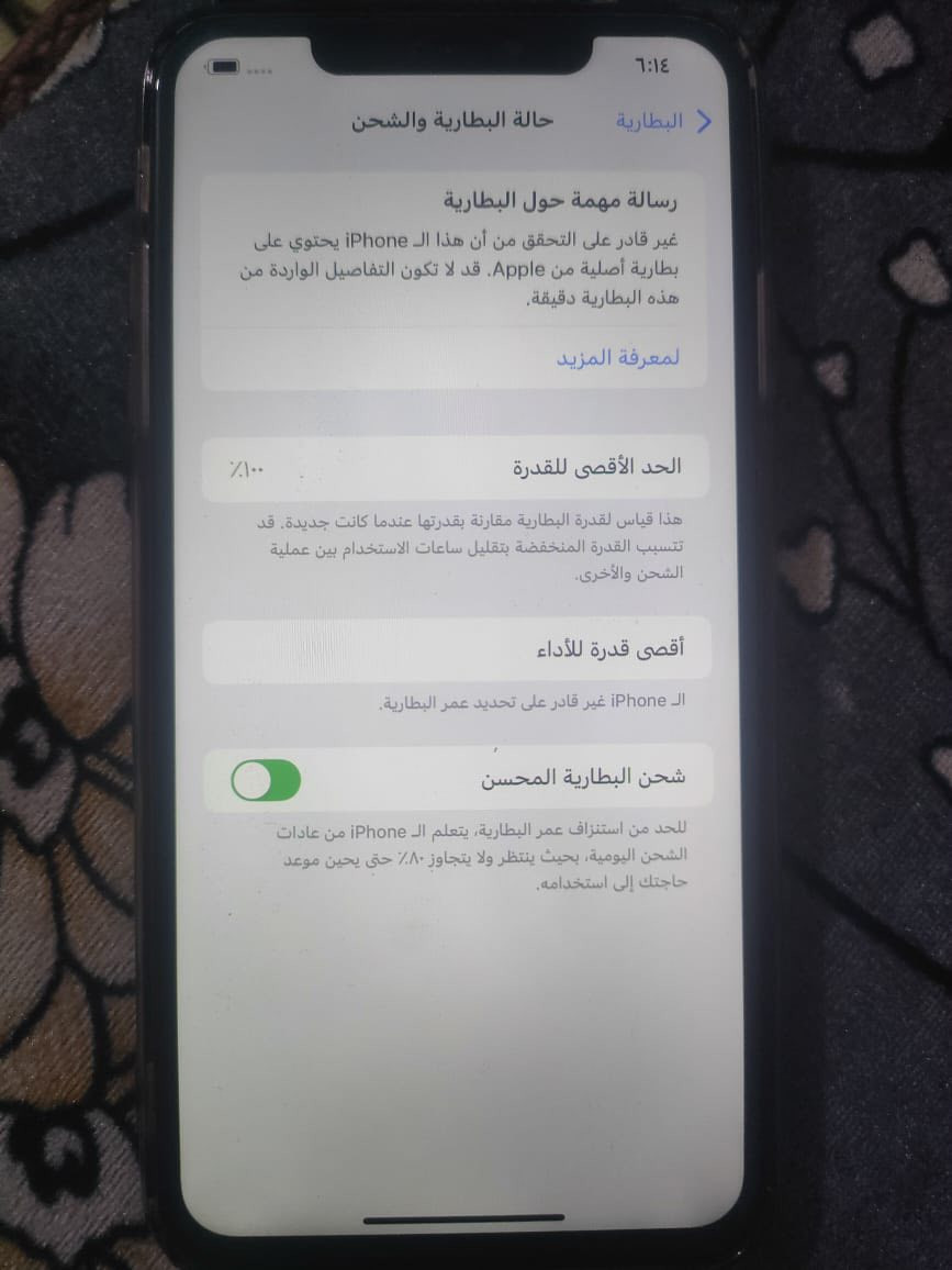 السلام عليكم اخوان الي ما يشتري  لا يراسني يرحم والديكم 🫶🏻 

اكس ماكس لون ذهبي مبدل بي بطاريه 100  دبل خط ذاكره 256 جهاز يلمع 
سعره 250

اكس ماكس لون اسود بلادي ذاكره 64 بطاريه 78
سعره  200

اكس ماكس  لون  ذهبي ذاكره 64 بطاريه 100 مبدله
سعره 200

للستفسار خاص او اتصل ع رقم ***********
حياكم الجميع ❤️
