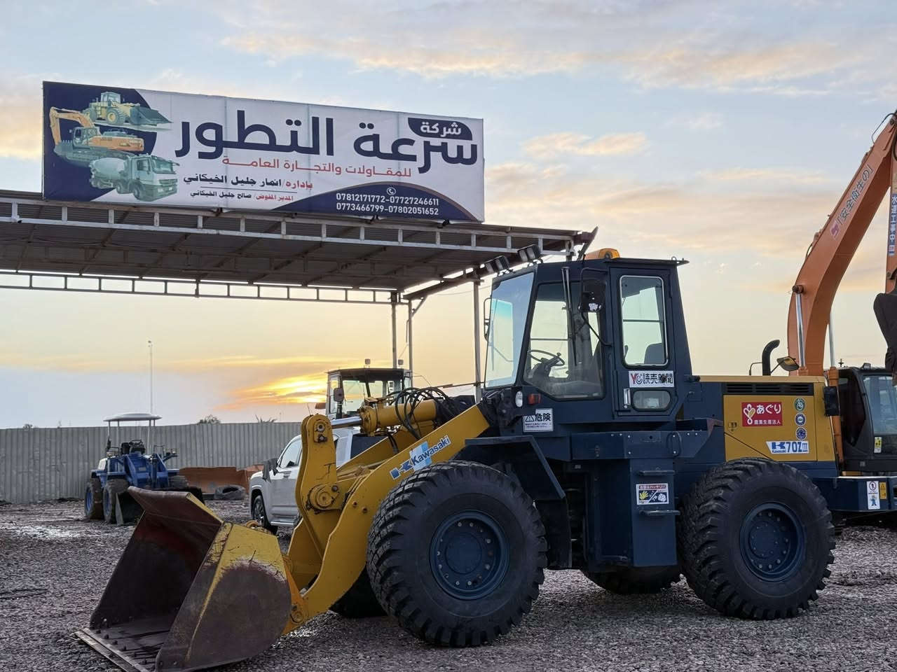 بســم الله الرحمن الرحيــــم 
متوفر لدى شركه سرعه التطور للتجاره الاليات لثقيله
شفل كاوسكي70z3كفاله عامه دخول جديدوارد اليابان
 فقط لعشاق النظيف والمتميز 💎
كفاله عامه وارد اليابان 🇯🇵 ✅ دخول جديد ما مشتغل  
محرك 6 سلندر    
 العنوان محافظه  بابل -ناحيه الشوملي
#Emile. #anmar_galel5@gmail.com  
وقت الاتصال من 8 صباحاً الى الساعه 6 عصرا 📵❌
#اللاستفسار*********** Whatsapp انمار جليل
رقم تسلسل الاليه 5050
