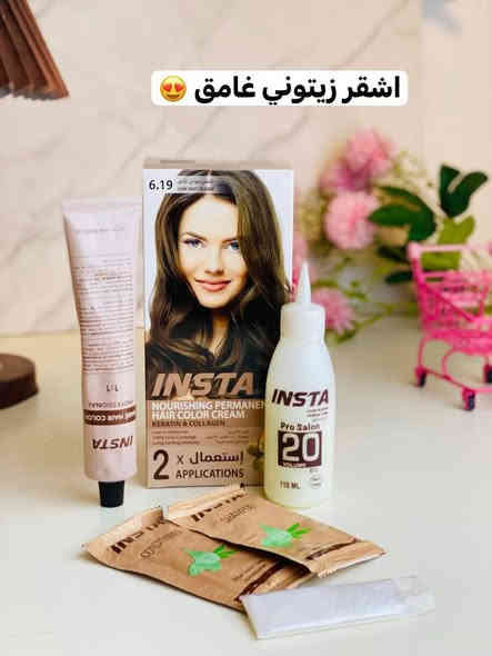 ✨صبغة الشعر المغذية انستا الإيطالية 🇮🇹💯 صبغة شعر  مغذية. تحتوي على الكيراتين والكولاجين.نسبة أمونيا منخفضة. تغطية 100% للشعر الأبيض.كثافة تدوم طويلاً صبغ شعر بالبروتين والكيراتين يعطي اللون المطلوب .يحتوي على عصارة واوكسجين وبلسم وقفازات 

✅صبغ شعر تكنلوجيا متقدمه في صبغ الشعر بألبروتين والكرياتين ترمیم مضاعف وحماية فائقه من خلال صبغة الاحترافيه تتضمن تغطيه كاملة للشعر الابيض وتعطي الوان طبيعيه وشعر قوي حريري الملمس وسهل التسريح كما أن البروتين والكرياتين  يقوم بإعادة بناء الشعر التالف ويقوم بمعالجة متطوره سريعه وسهله
ومن مميزات صبغ الشعر ايضا  يعالج الشعر التالف ويوقف تساقط الشعر ويعطي قوة و لمعة للشعر،

💎أفضل صبغة شعر خالية من الامونيا يعني ما تسبب أي ضرر للشعر 
💎من مميزاتها تخلي الشعر ناعم و تسوي لمعه للشعر  
💎تناسب جميع أنواع الشعر مدعمة بالكرياتين
💎صبغة طبيعية آمنة الإستخدام للبشرة الحساسة   
💎تستخدم أيضاً بعد البروتين  
💎خالية من الأمونيا والبارابين 
💎 لا يحتوي على مواد معدلة وراثياً
#الاصلي المنشأ ايطاليا 🇮🇹💯
🚘يوجد خدمة توصيل لجميع محافظات العراق 
الحجز خاص واتساب***********
