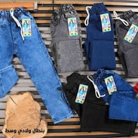 👖 بنطرون محيّر 📏 القياسات: 85–105 💰 سعر الدرزن: 57 ألف دينار  👖 بنطرون...