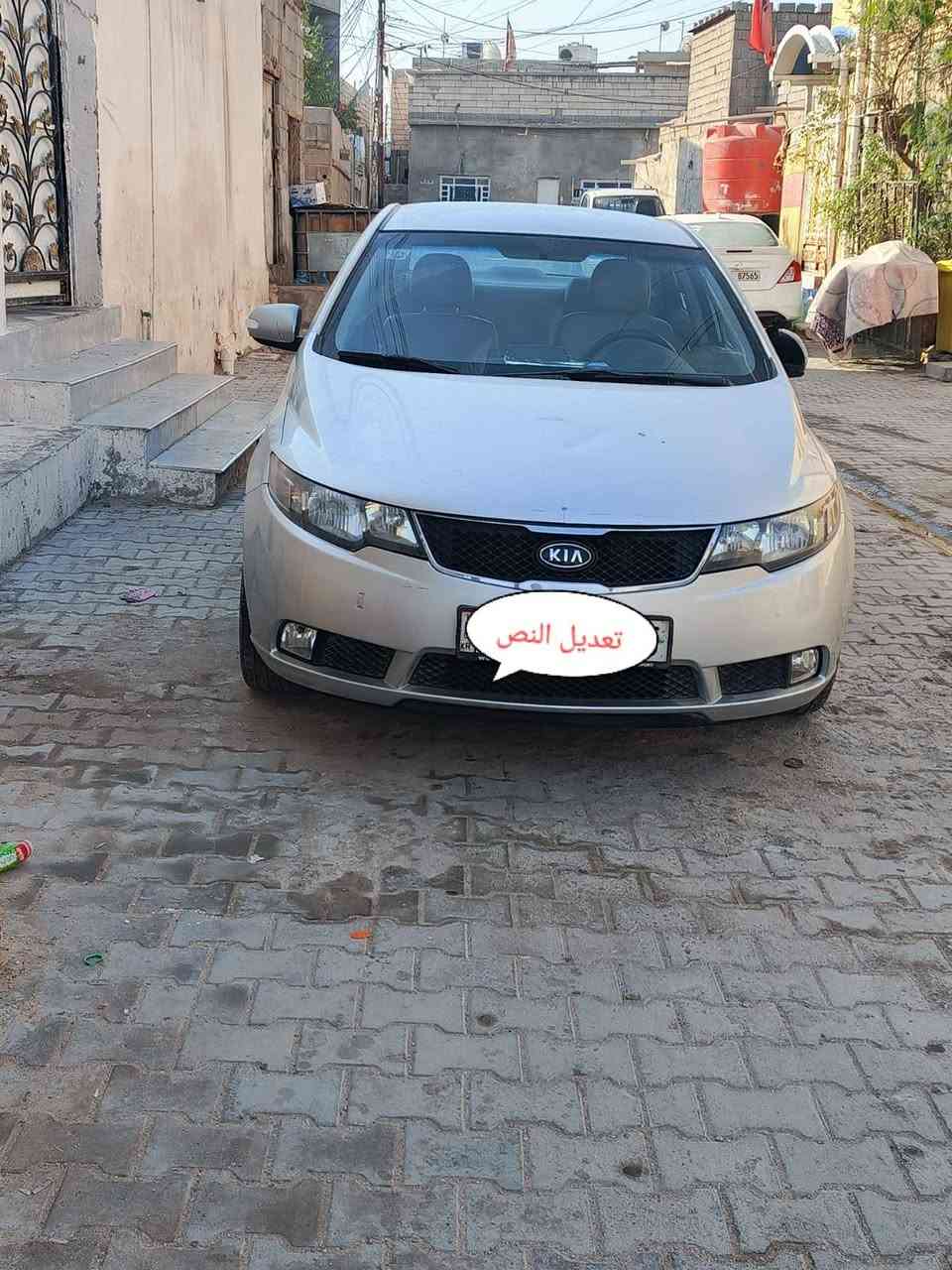 من رخصة الادمن المحترم سياره فورتي موديل 10 كصة جنطه سياره جاهزه تبريد محرك كير خير  من الله دواخل كلهه جديد مكاني بصره شط العرب تنومه السعر 48 وبيهه مجال هاتف ***********
