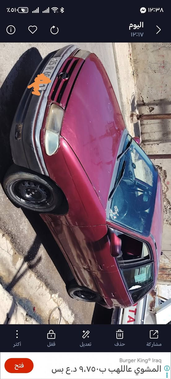 استراح الجزء 16 في منطقه الايمن بالموصل***********
***********
