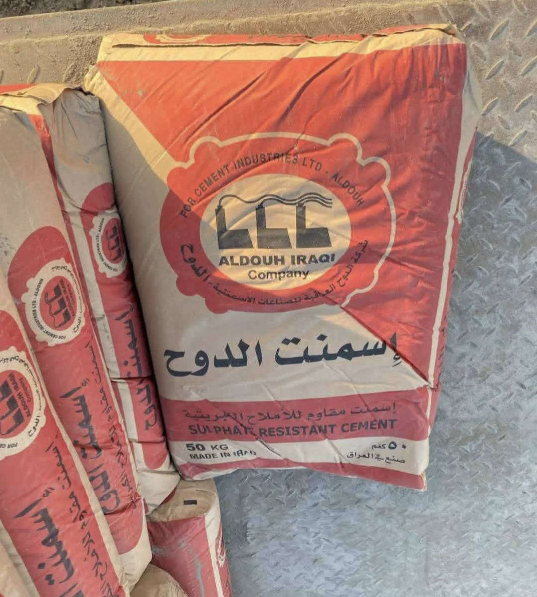 بسم الله الرحمن الرحيم 
تعلن لكم علوه لبيع مواد البناء
اسعار مواد البناء
سعر الطن الدوح 93
سعر السياره الاربعه طن رمل المغسول 55
سعر السياره ــــــــ، ـ طن  الحصو 85
سعر السياره ــــــــــــ طن   السبيس 40
سعر السياره ـــــــــــ طن. رمل مغربل 60
سعر السياره ـــــــــــ طن رمل عادي 40
سعر السياره ـــــــــــ طن البحص.    55
سعر السياره ـــــــــــ طن التراب.      13
سعر الالف الطابوق 113
سعر الالف البلوك     640
سعر  الالف البلوك النسف 740
رقم الهاتف ‏‪***********‬‏
