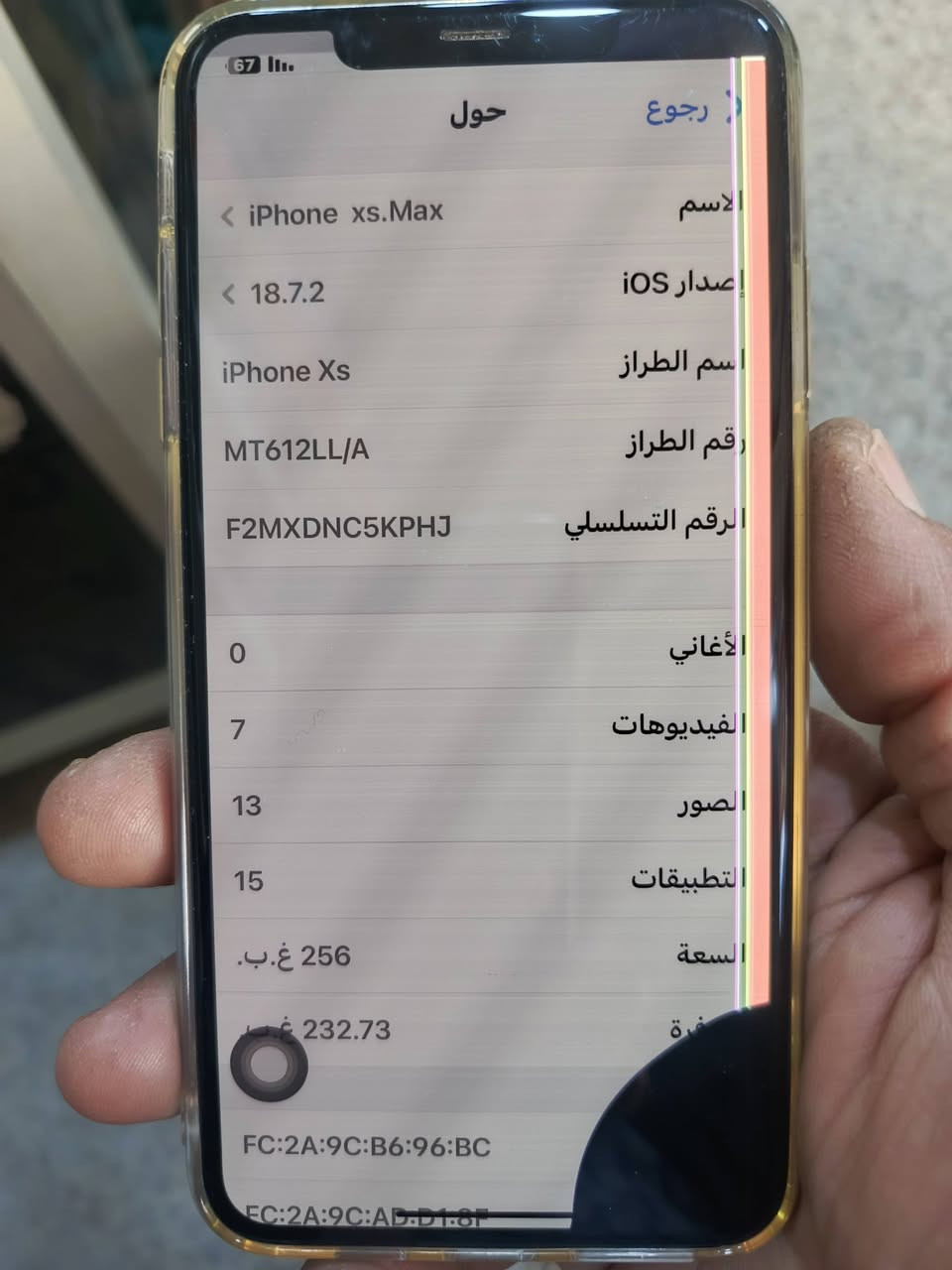 ايفون x ماكس اس للبيع مفتوح تخطي كله شغال بقية التفاصيل داخل الصور 
120 الف


**إذا كنت صاحب هذا الإعلان وتريد حذفه لأي سبب، رجاءا أرسل رسالة إلى الدعم الفني**