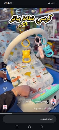 أغراض طفل • نظيفة • بغداد الحريه