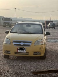 افيو • ٢٠٠٩ • ضربتها قطعتين