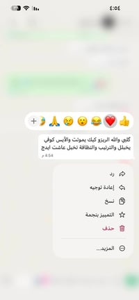 ريزو كيك • ايس كوفي • ٦ ايام
