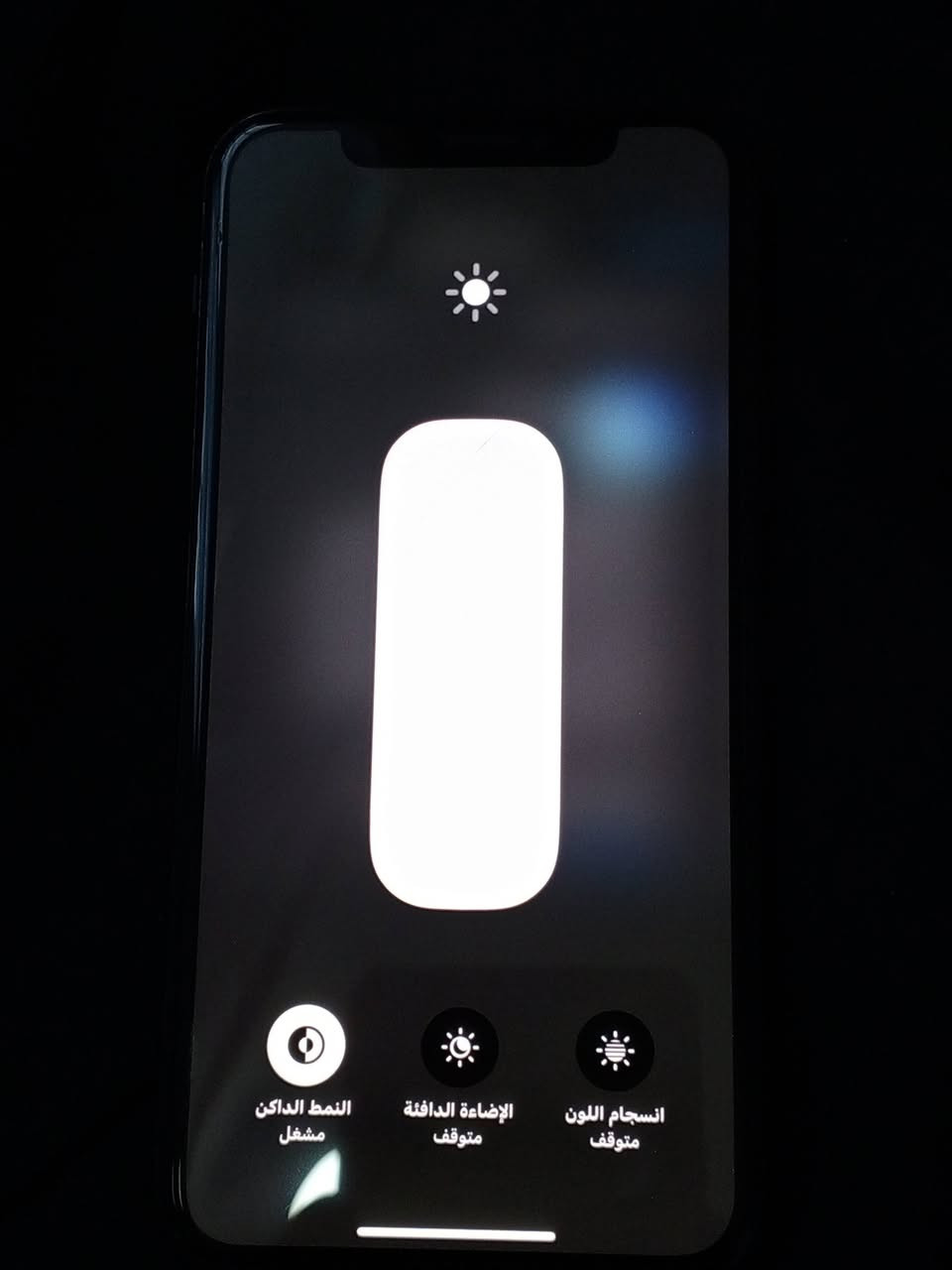 ايفون 11 برو نضافه 98% استخدام شخصي 
مبدل فقط بطاريه اصليه وميصرف شحن ابد
انطيكم بي ضمان 3 ايام سعر 300 بغداد الجديده مشتل للاستفسار خاص


**إذا كنت صاحب هذا الإعلان وتريد حذفه لأي سبب، رجاءا أرسل رسالة إلى الدعم الفني**