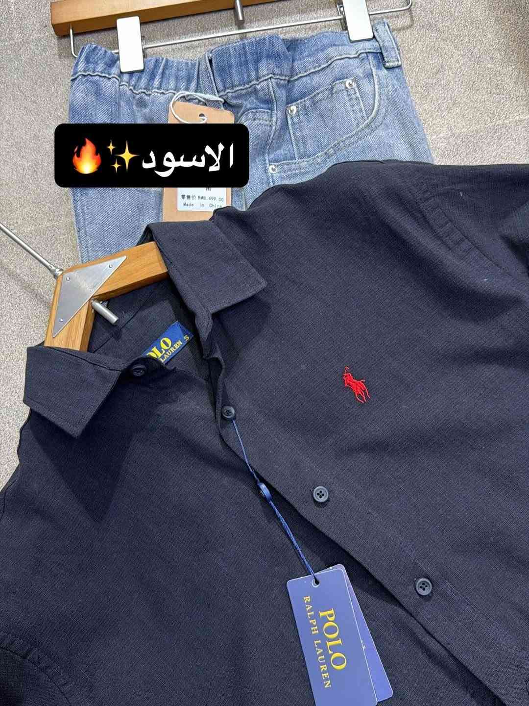 لمعرفه السعر والتفاصيل علق مهتم 🫰🔥
قميص بولو خامه لنن كوالتي عالي🔥
قياسات s,m,L,xL,xxL


**إذا كنت صاحب هذا الإعلان وتريد حذفه لأي سبب، رجاءا أرسل رسالة إلى الدعم الفني**