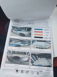 كرايسلر 300 • ٢٠١٣ • وارد كندي