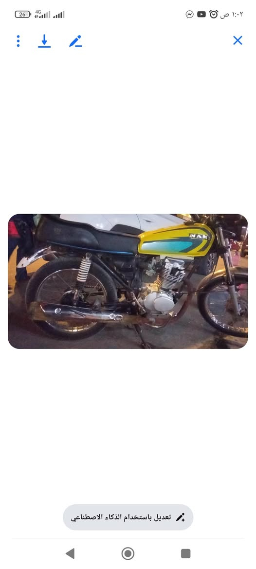نامه شلامجه 24محرك أوراق سكنر شاص 2016 سعره 300مبدل بستم فقط


**إذا كنت صاحب هذا الإعلان وتريد حذفه لأي سبب، رجاءا أرسل رسالة إلى الدعم الفني**