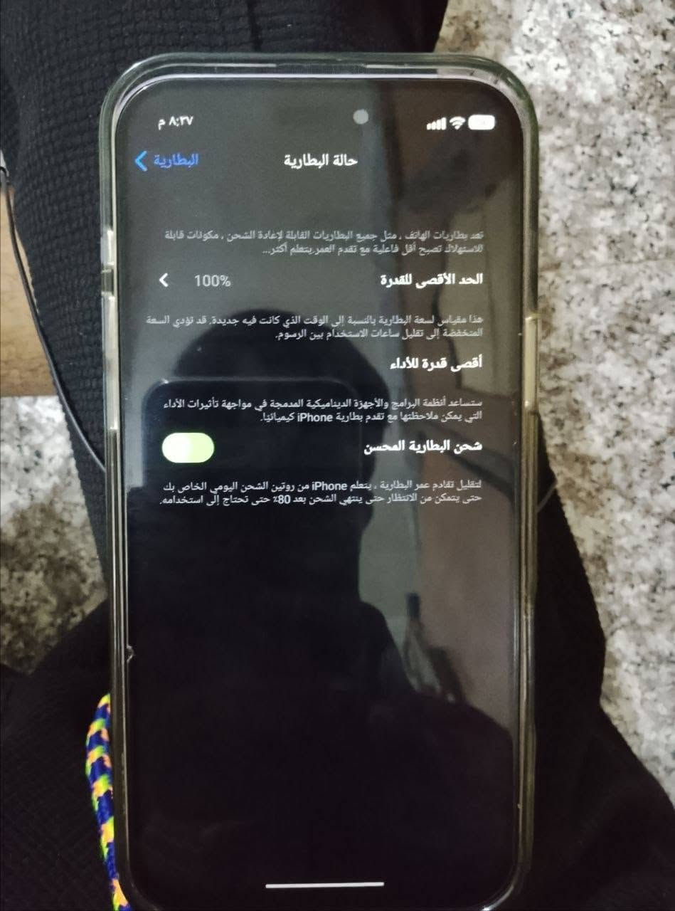 سلام عليكم
ايفون 16 عادي امريكي جدبد 
جهاز POCO c71
جهاز نضيف هذني كسرات بل الزكه بطاريه 5200كامل ملحقات شاحنه كارتونه كفر كامل جهاز مستعمل بس اسبوع واحد الله شاهد ذاكره128يدعم 40دقه وسلاسه الاستفسار على وتساب او تصل ***********مكان ديالى بعقوبه وشعندك مراوس نزل
