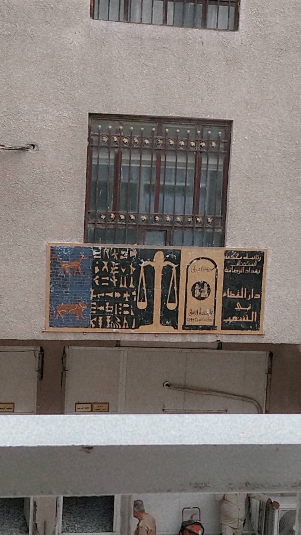 محاميه  ترافع بكافه الدعاوي الشرعيه 
لاحوال شخصيه
هيه التقاعد العامه 
اي استفسار مراسله خاص