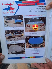 التيما • ٢٠١٦ • صلاح الدين