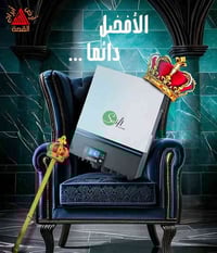 👑 سويفت… الملك وماكو غيره بالساحة! إذا تدور إنفرتر يشتغل بثبات وما يخذ...