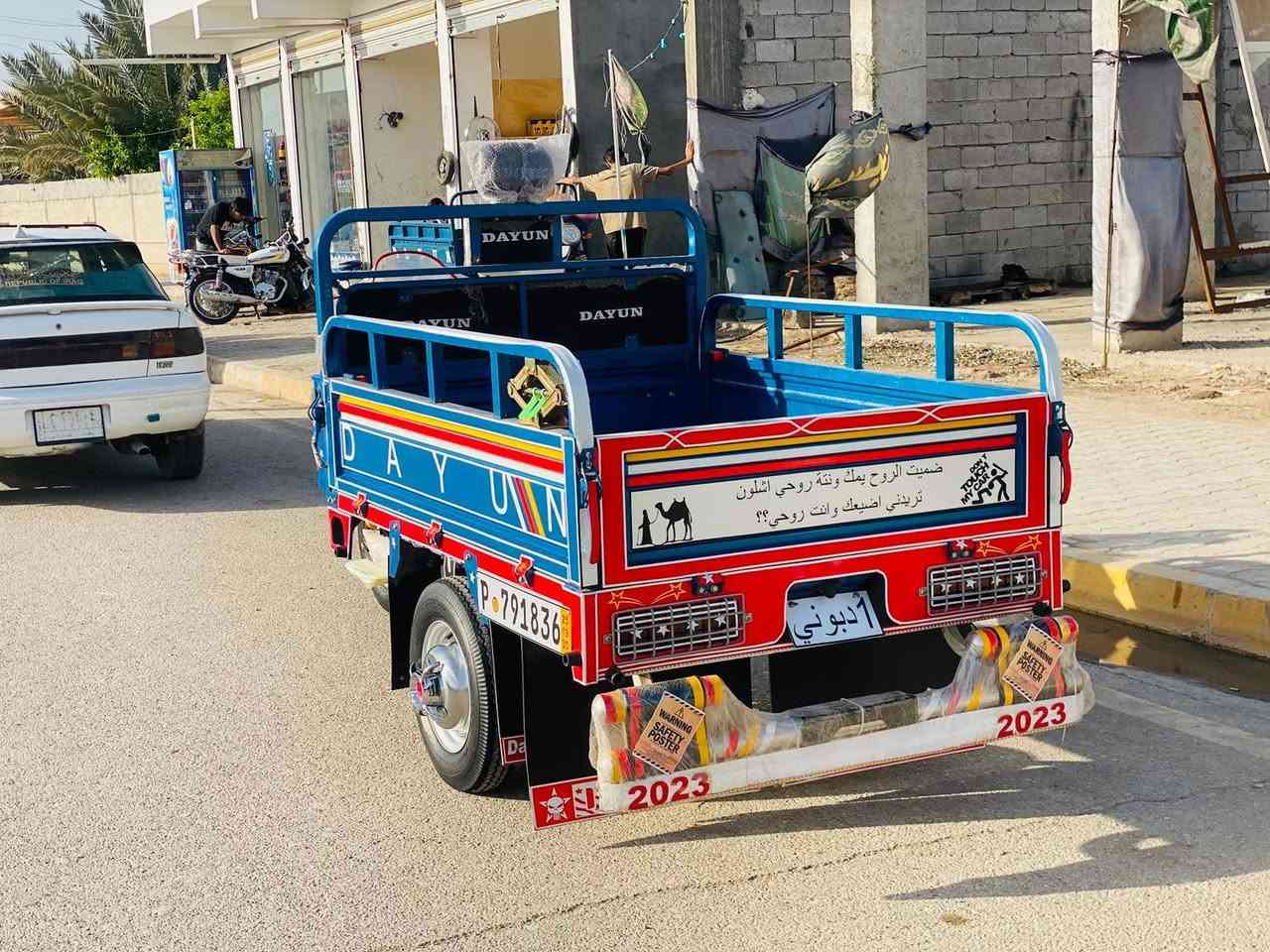 سلام عليكم رمضان كريم ستوته للبيع موديل 2023 ستوته نضيفه بمعنه كلمه ستوته جانت مجودره ستفسار اتصال على رقم ***********
