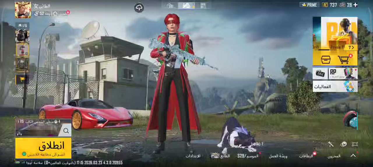 امفور ثلجي لفل6
امفور ثلجي لفل6

سياره فراري

بيه وجه سيزن4

اربي مشحون 

حساب بيه اهواي شغلات 

سعر100 قفلو

وجه لوجه فقط داخل موصل


**إذا كنت صاحب هذا الإعلان وتريد حذفه لأي سبب، رجاءا أرسل رسالة إلى الدعم الفني**