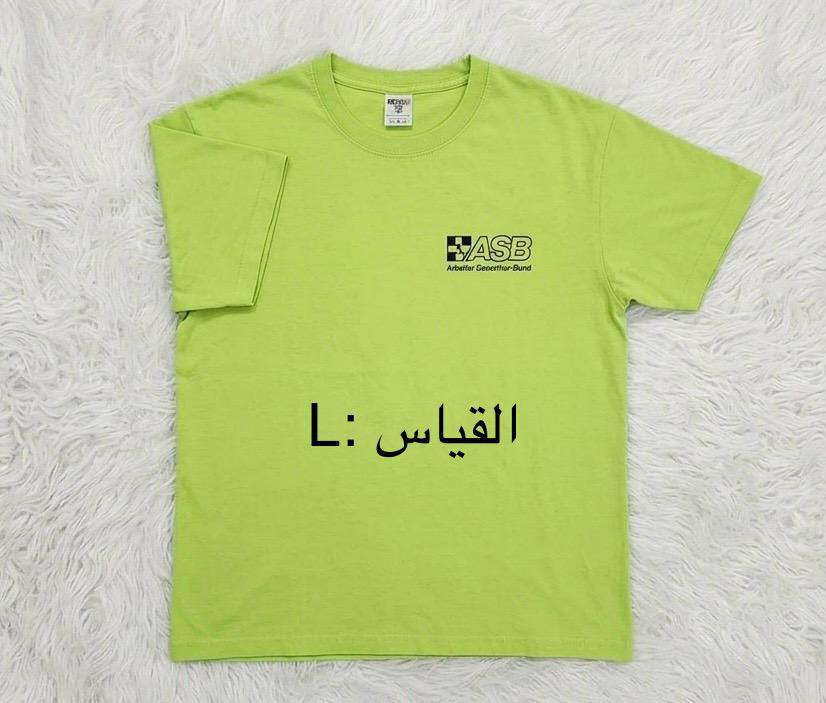 امانت الله
تصفيه مخزن ضلن بس ذني القطع شرط  تركي قطن  كل قطعه مكتوب عليها القياس 
سعر القطعه 3 الاف 
سعر القطعتين 5 الاف 
سعر 3 قطع 8الاف 
والتوصيل داخل عفك مجاني 
ع شرط الفحص امام المندوب مو نفس الصوره ترجع ✔️ 
للتواصل واتساب 
***********
***********
