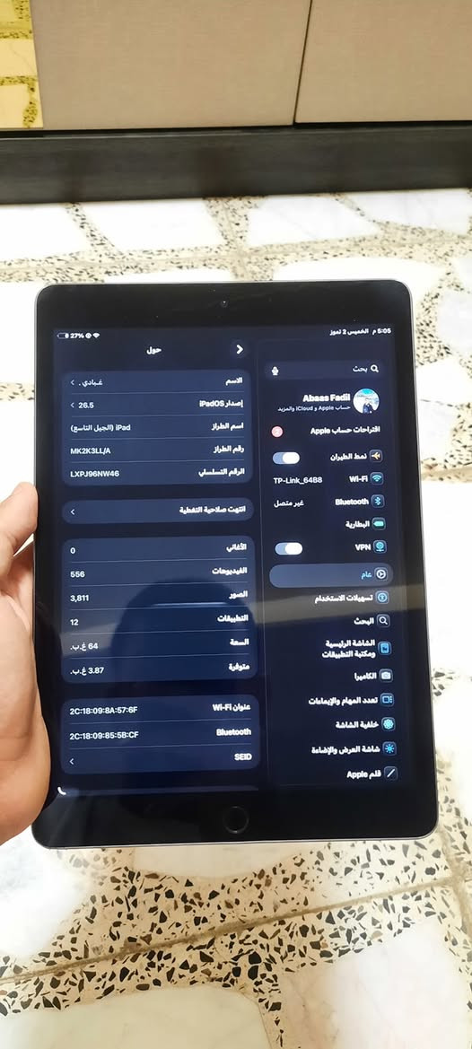 السلام عليكم ايباد 9 ذ64 نضافة 95‎%‎ بطارية امس فحصتها حاسبة 91 الايباد نضيف حتى اللعاب ما لاعبين بيه بس دراسة بس الضهر مالته شويه بيه شخوط السعر 250 الف مكاني نجف


**إذا كنت صاحب هذا الإعلان وتريد حذفه لأي سبب، رجاءا أرسل رسالة إلى الدعم الفني**