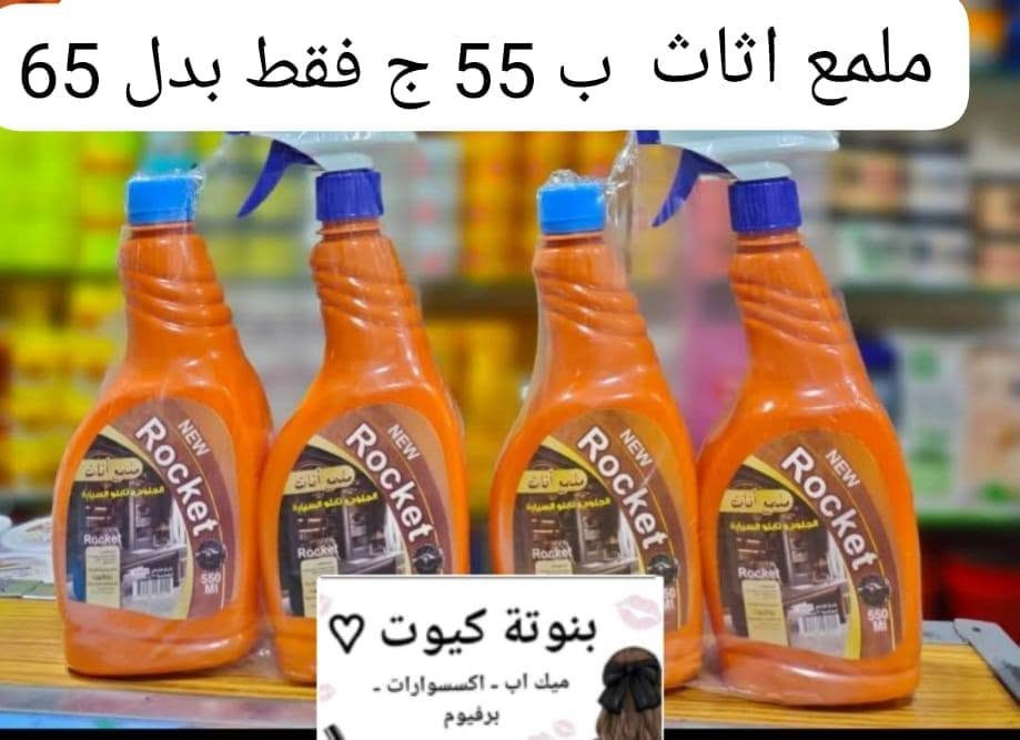 حبايبي السلام عليكم ورحمه الله وبركاته 
عاملالكم عروض حتي نفاذ الكميه 🩵 
عروض وحرق اسعار 
اسعار زمان رجعت تاني🩵

ادخلوا جروبي الواتس اب 
https://chat.whatsapp.com/LbIv99iUNbI0Hfv65lZQZQ


**إذا كنت صاحب هذا الإعلان وتريد حذفه لأي سبب، رجاءا أرسل رسالة إلى الدعم الفني**