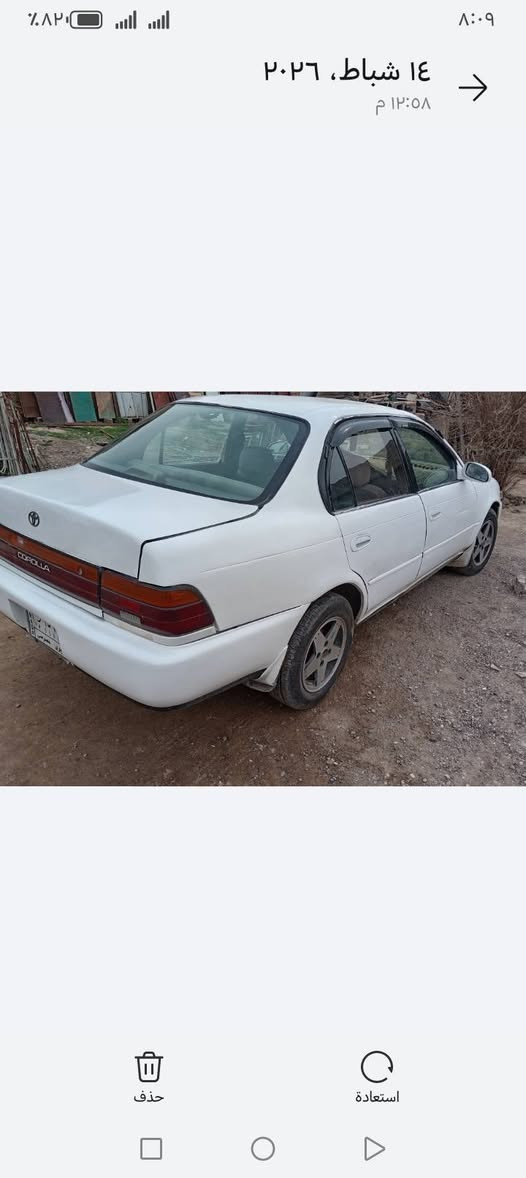 سلام عليكم ورحمة الله وبركاته كورله للبيع موديل ٩٢ الماني مشروع وطني نينوى كير ومحرك شرط مصبوغه عنوان الشرقاط الساحل الأيسر عويجيله اتصل على رقم ***********
