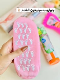 عناية القدمين • تنعيم • تشققات