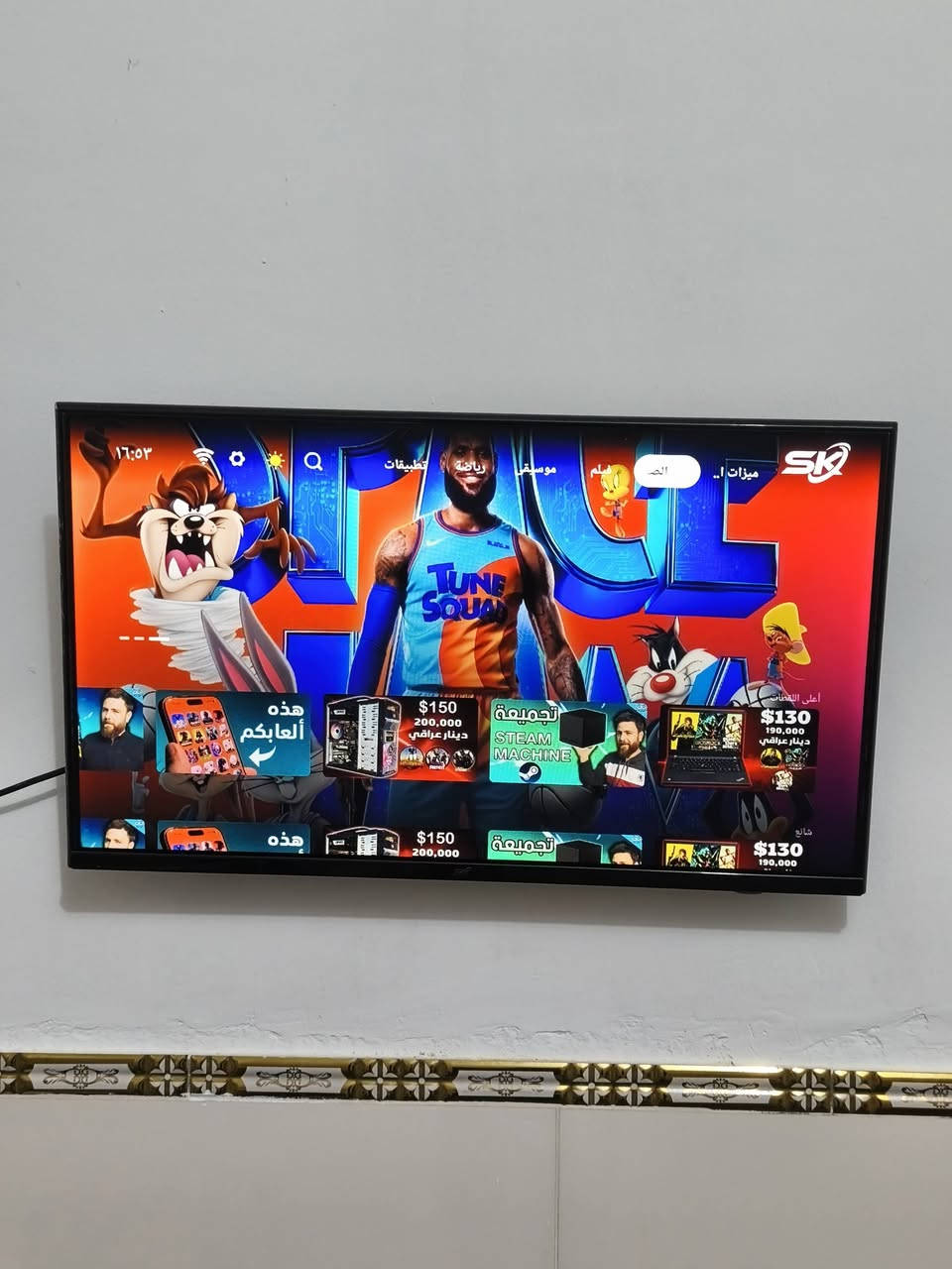 شاشه للبيع SK حجم 32 تكنك سعر 90 وبيهه مجال مكاني النهيرات الشماليه الرقم ***********
