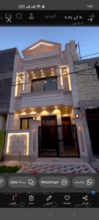 يارمجه الشرقيه الرابعه • هيكل عظم ١٠٠م • سند ٢٠٢٥