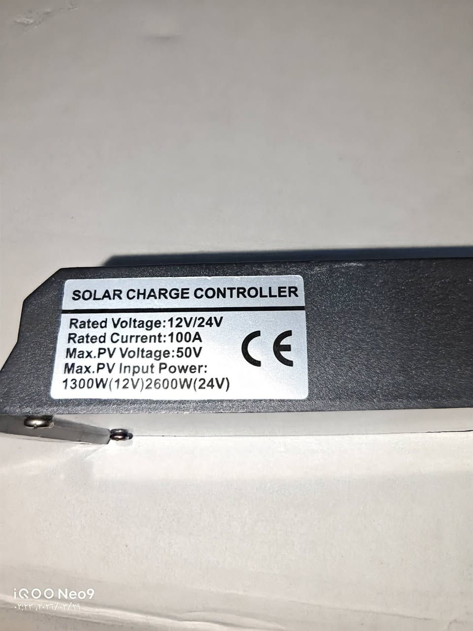 عندي لوح ومنضم طاقة شمسية الي يريدة يتصل ***********
