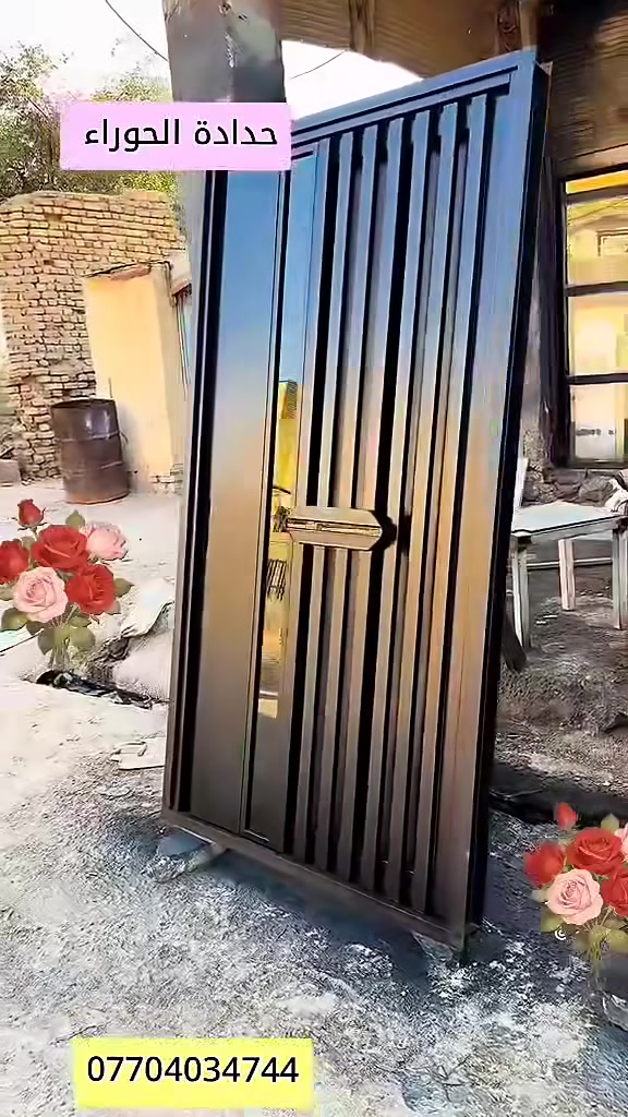 حداده الحوراء للابواب والشبابيك 
لعمل كافة الابواب و الشبابيك والمحجرات والمضلات وكافة الاعمال الحديدية الحديثة واسط الكوت واتساب ***********
